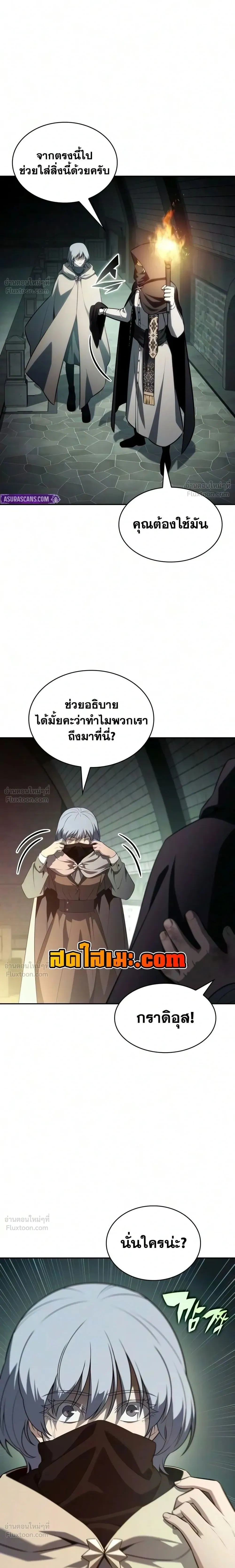 หน้าที่ 34
