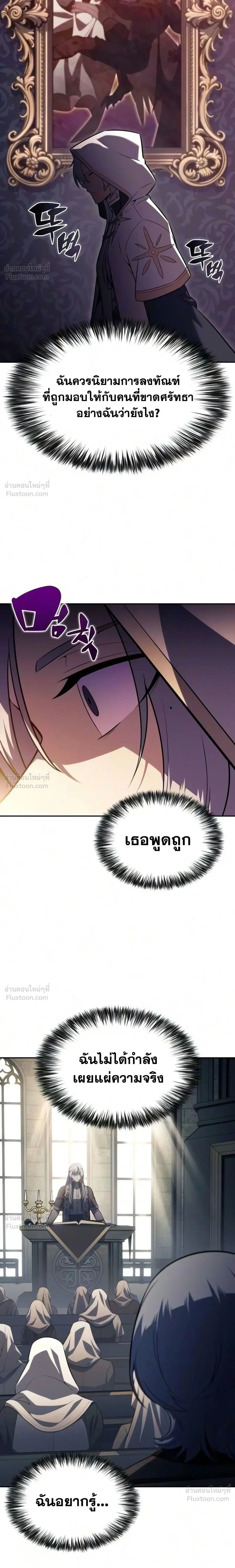 หน้าที่ 25
