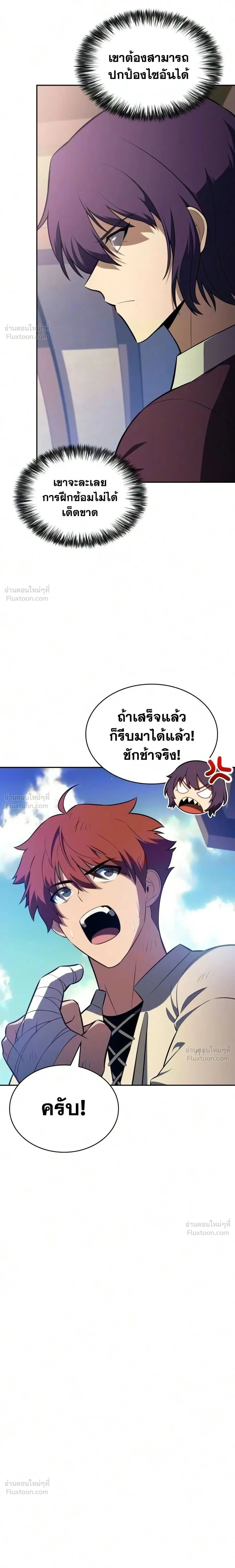 หน้าที่ 27
