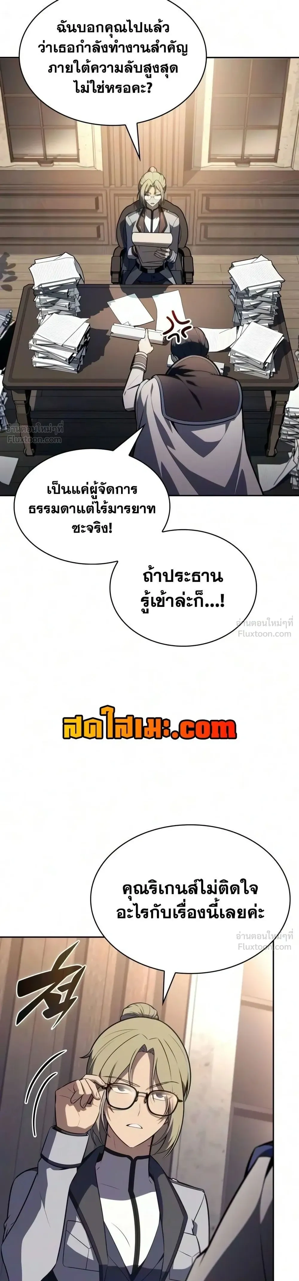 หน้าที่ 29