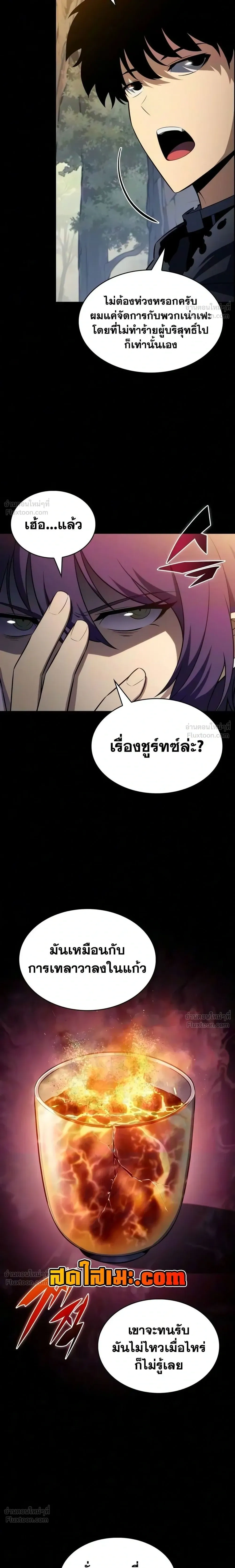 หน้าที่ 22