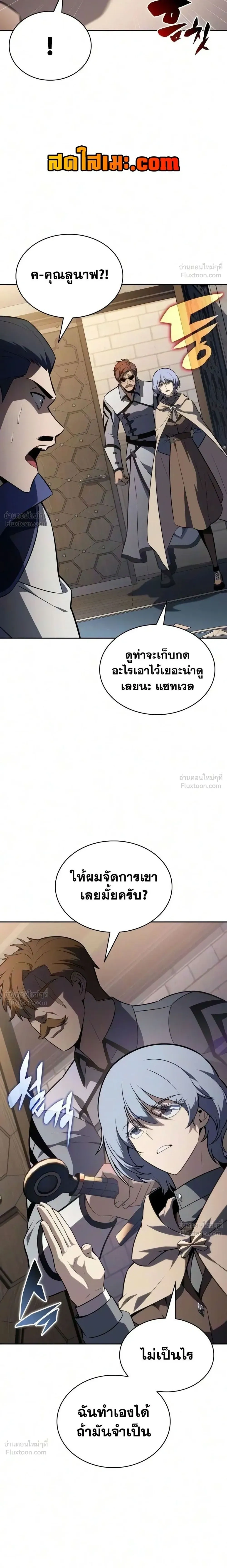 หน้าที่ 32