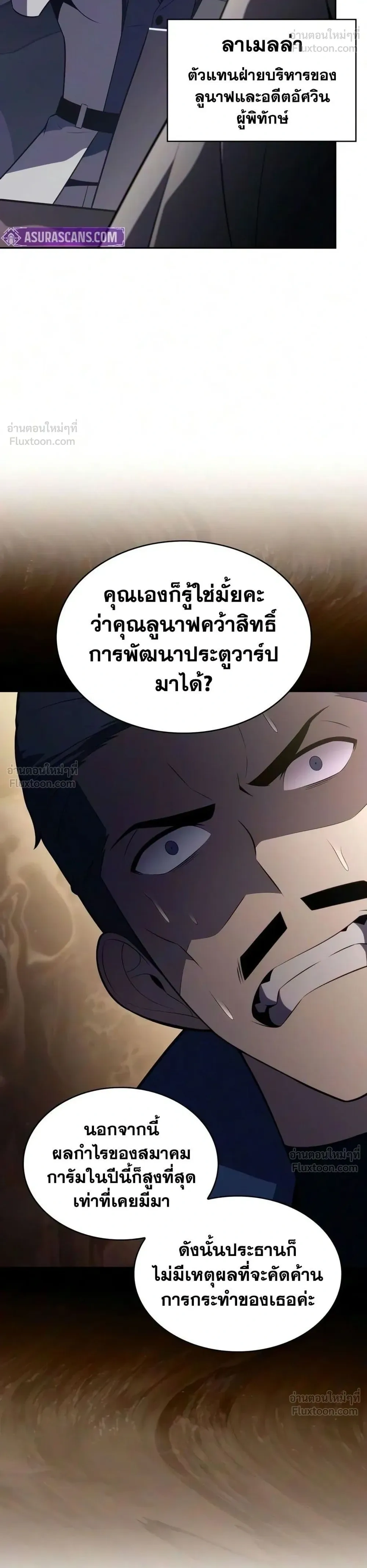หน้าที่ 30