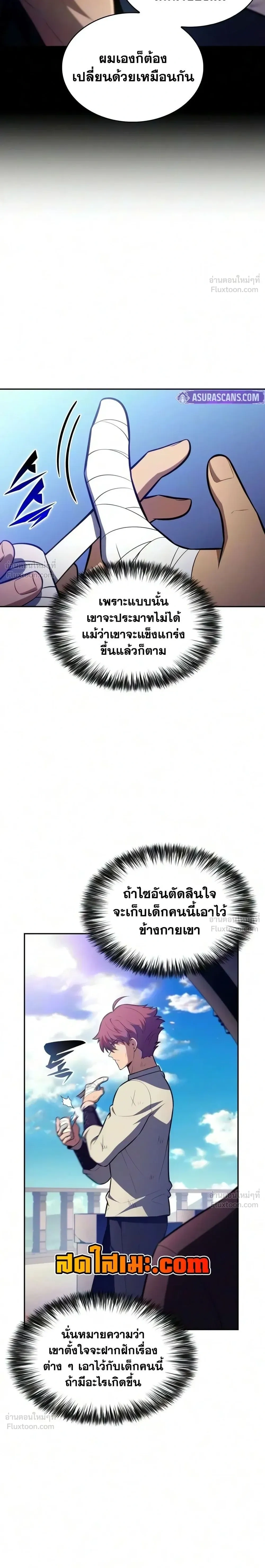 หน้าที่ 26