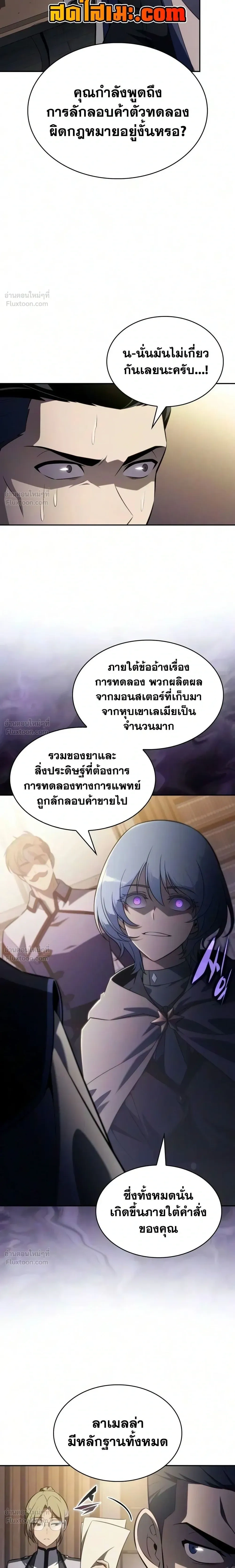 หน้าที่ 34
