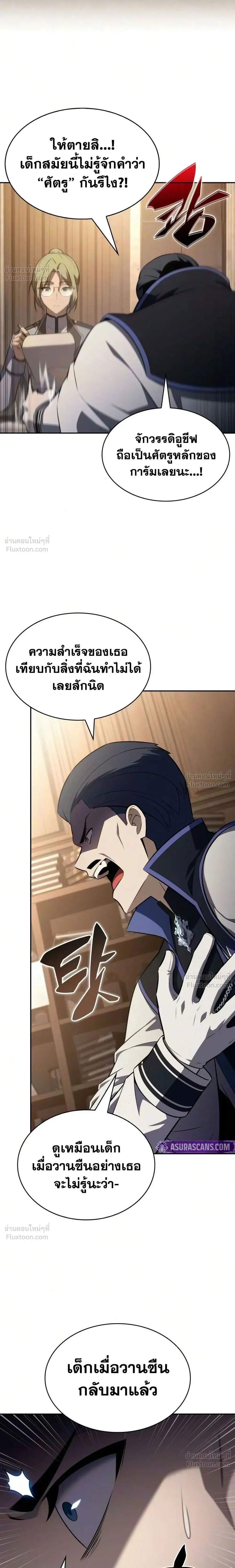 หน้าที่ 31