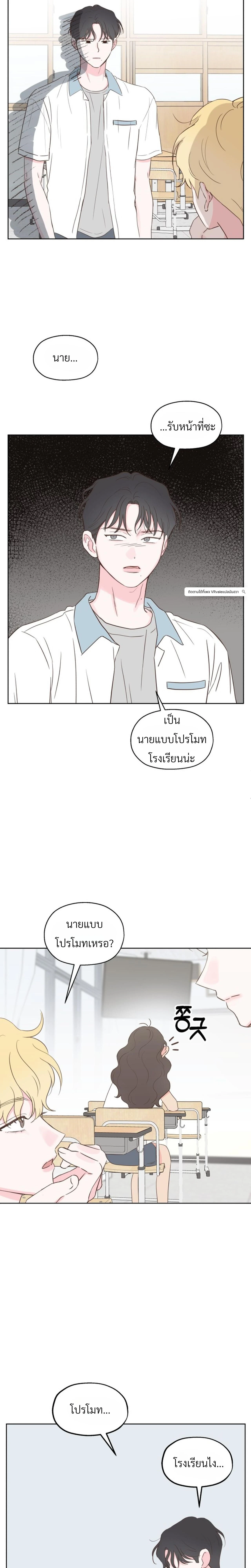 หน้าที่ 23