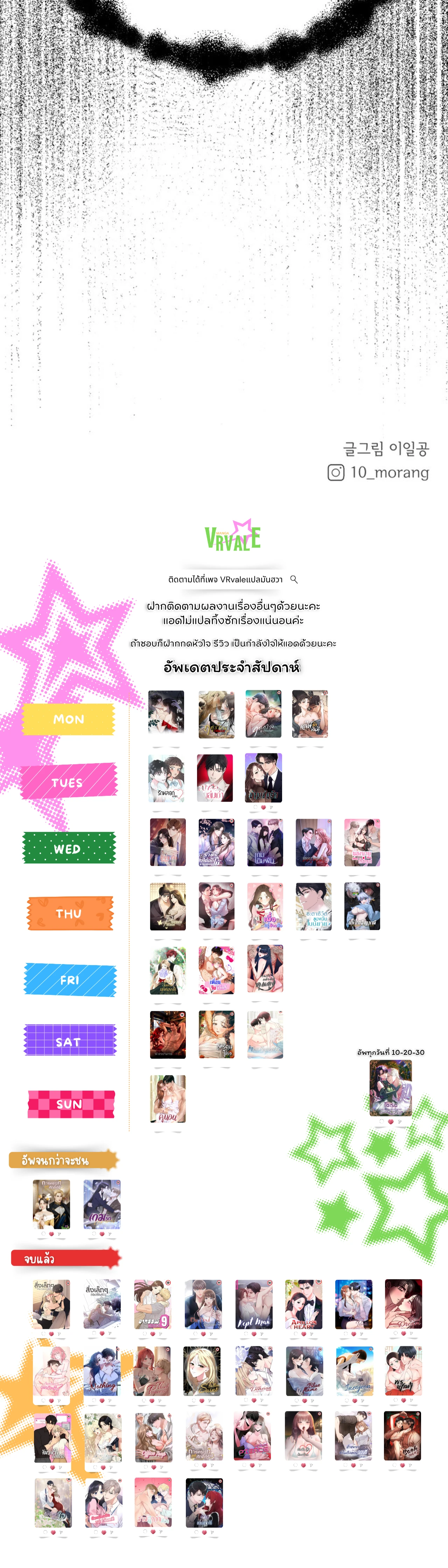หน้าที่ 29