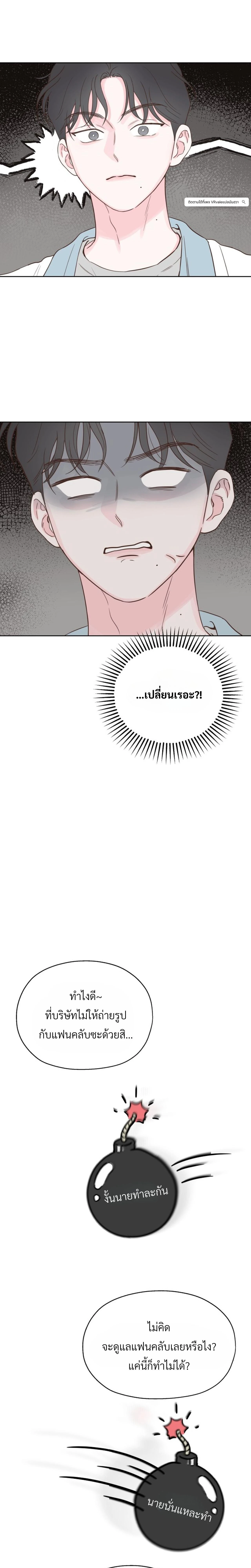 หน้าที่ 26