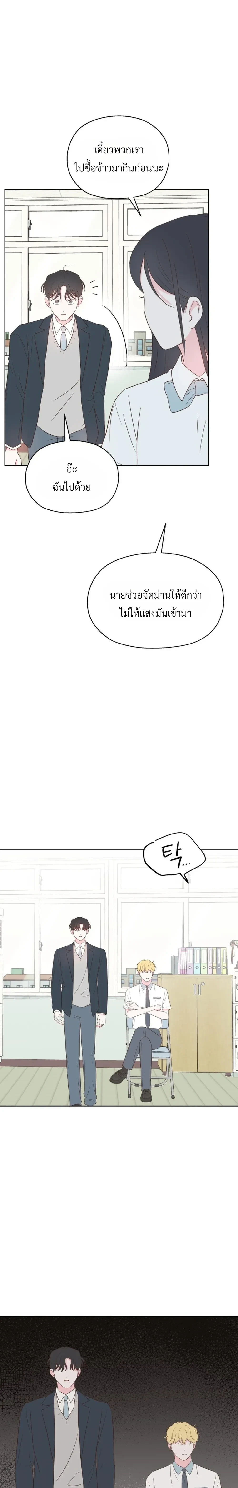 หน้าที่ 20