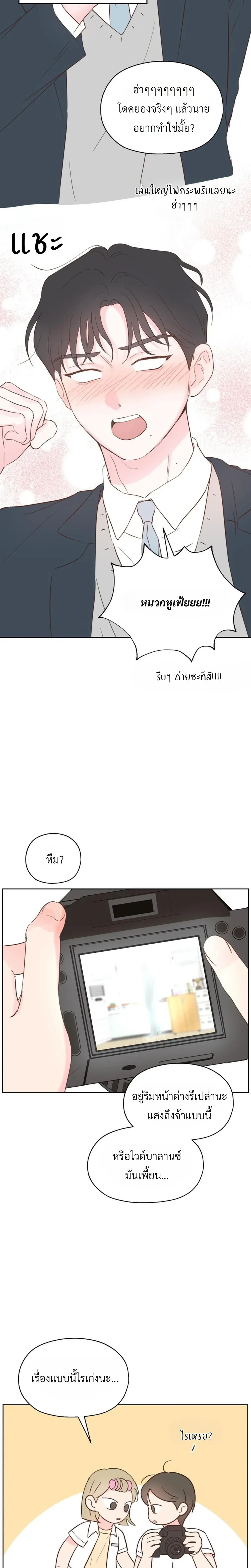 หน้าที่ 18