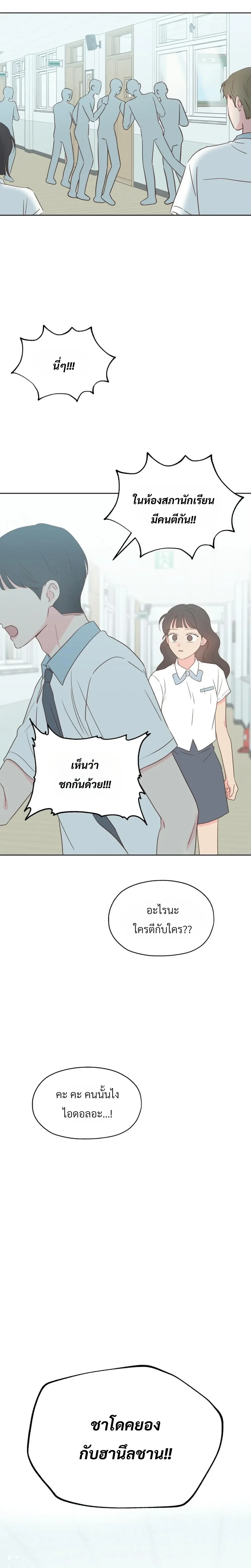 หน้าที่ 27