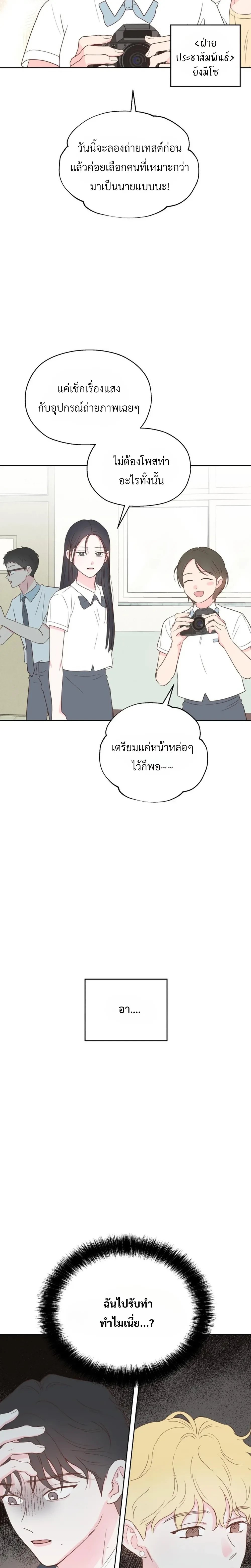 หน้าที่ 15