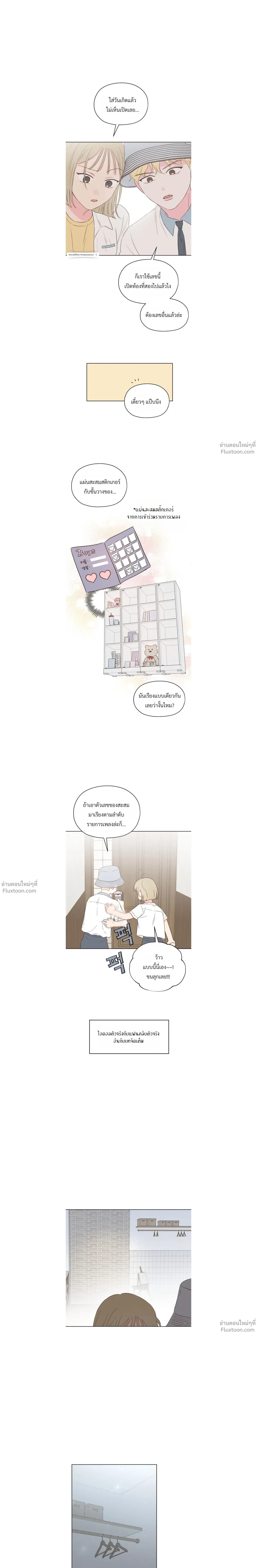 หน้าที่ 10