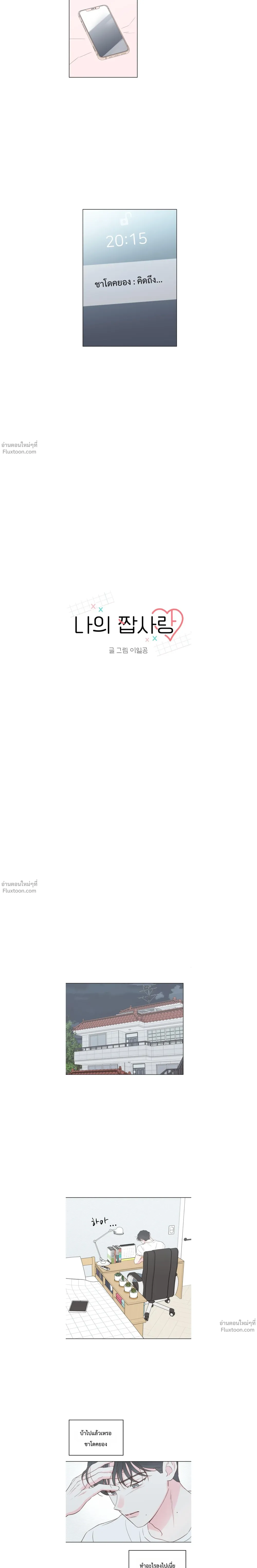 หน้าที่ 2