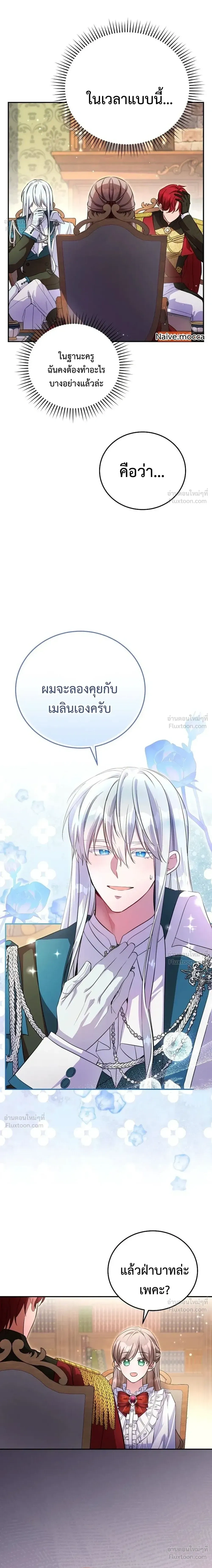 หน้าที่ 19
