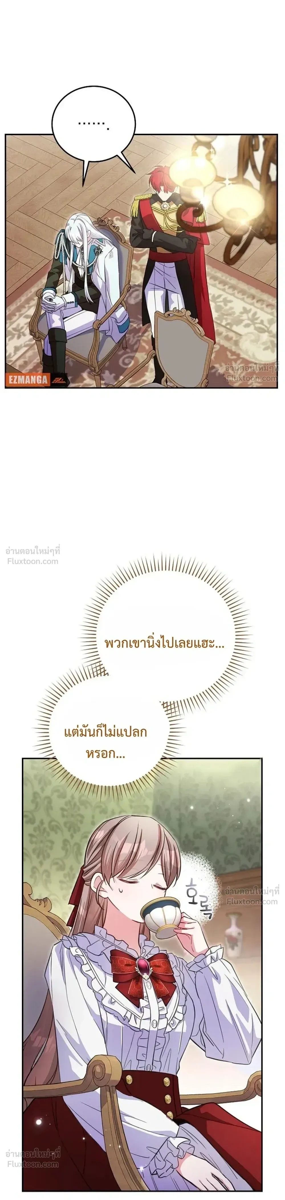 หน้าที่ 29