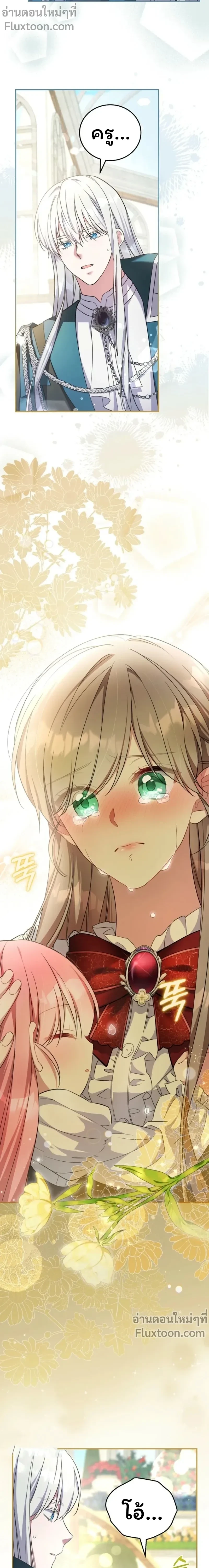 หน้าที่ 7