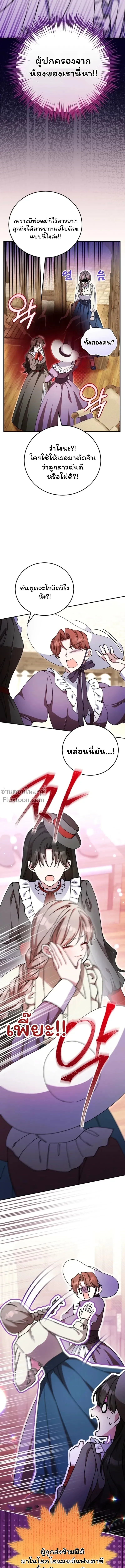 หน้าที่ 14