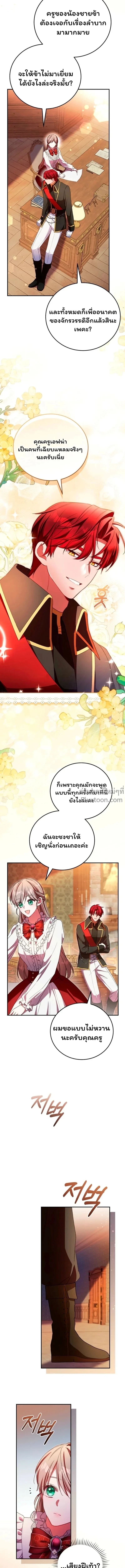 หน้าที่ 14