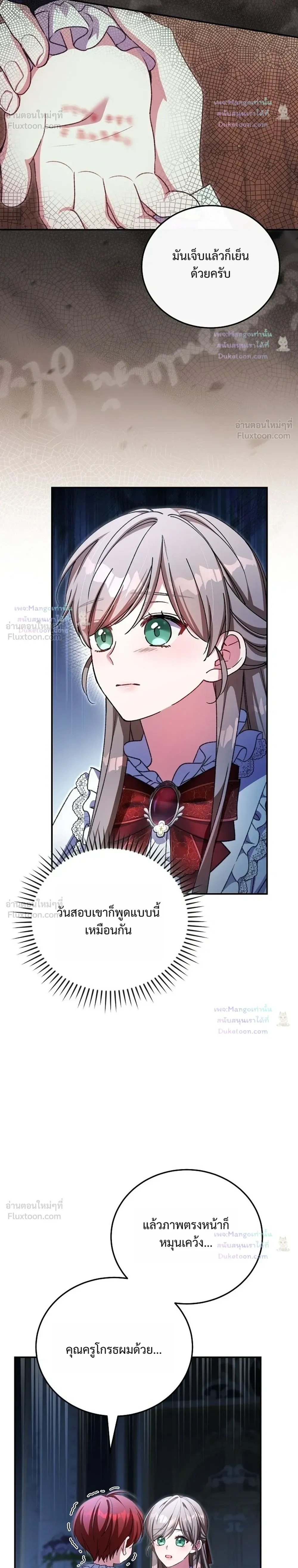 หน้าที่ 20