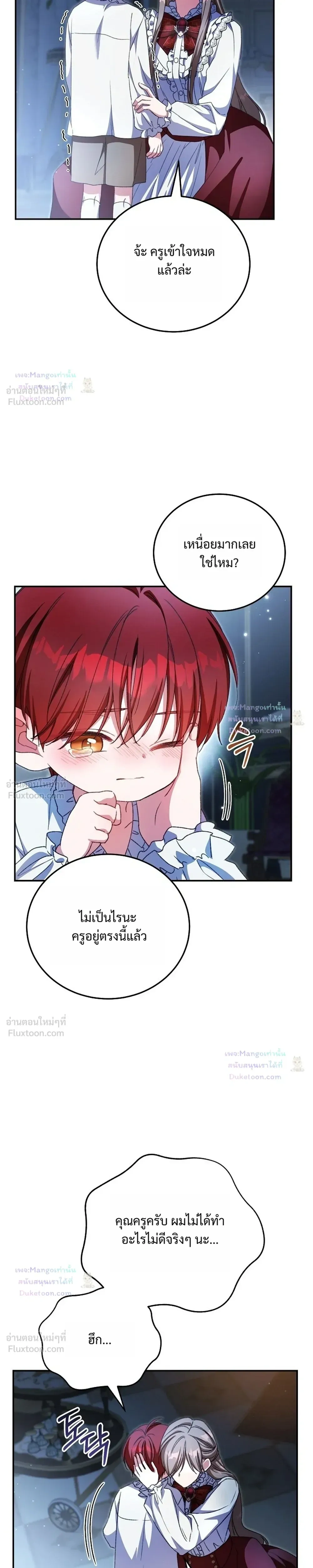 หน้าที่ 21