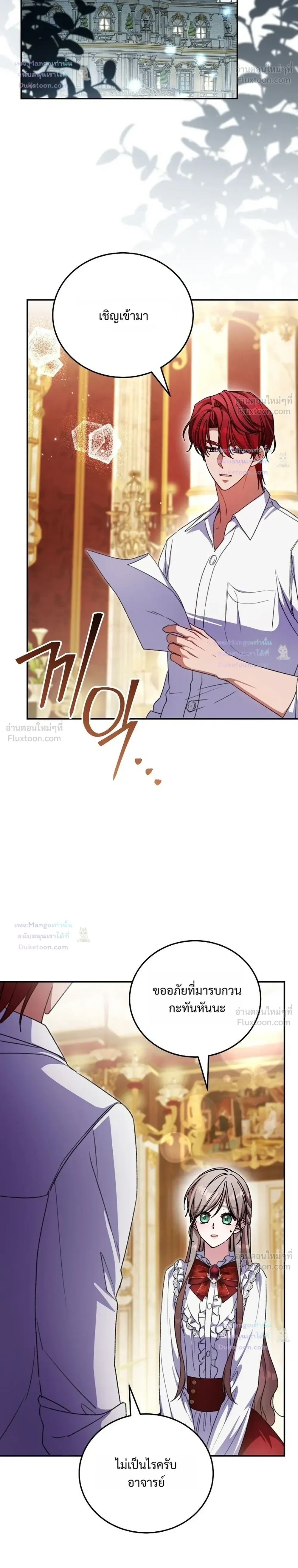หน้าที่ 22