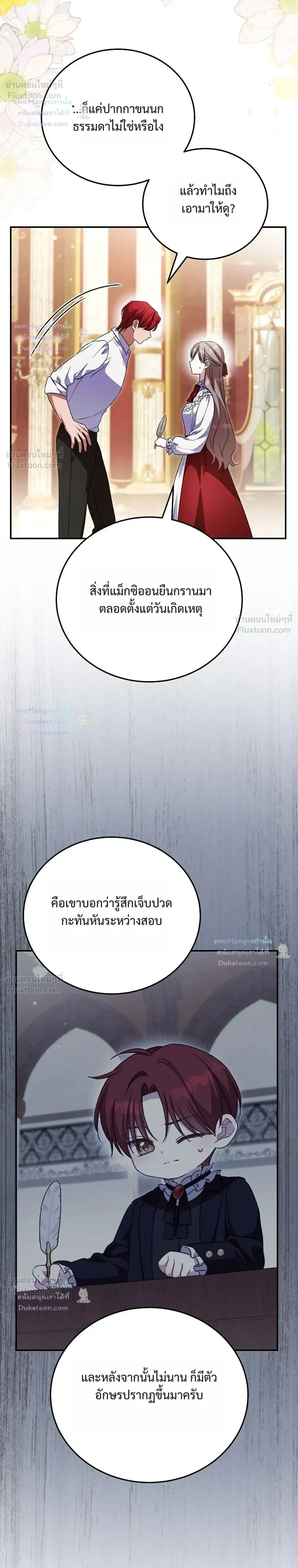 หน้าที่ 28