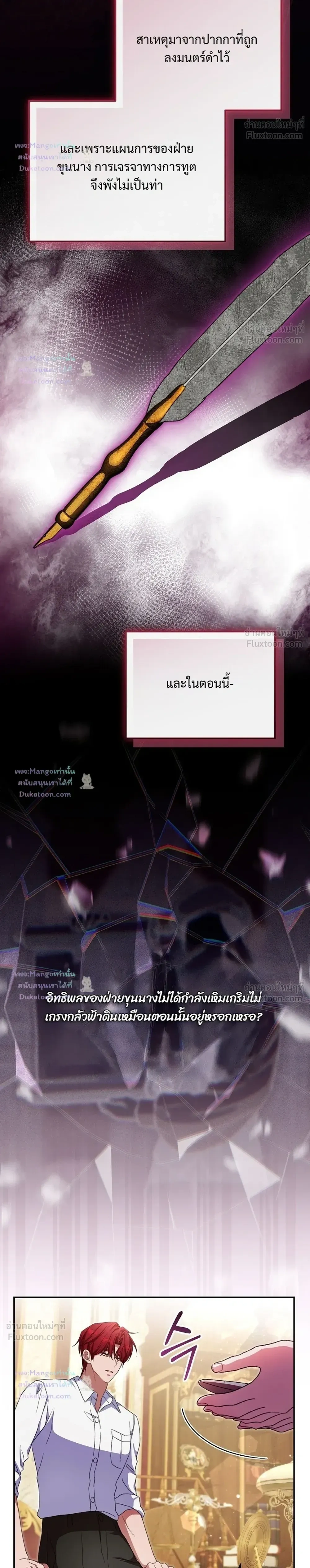 หน้าที่ 26