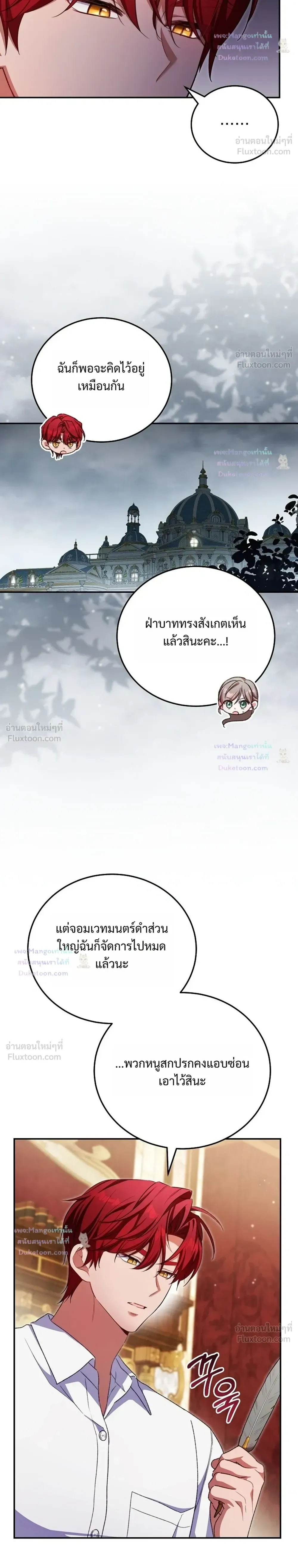 หน้าที่ 30