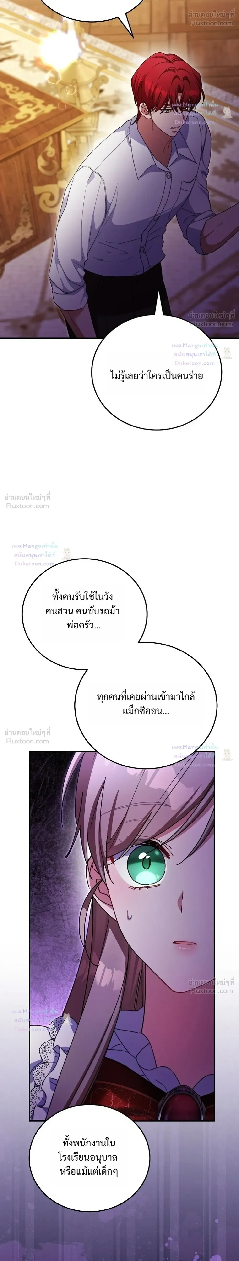 หน้าที่ 32