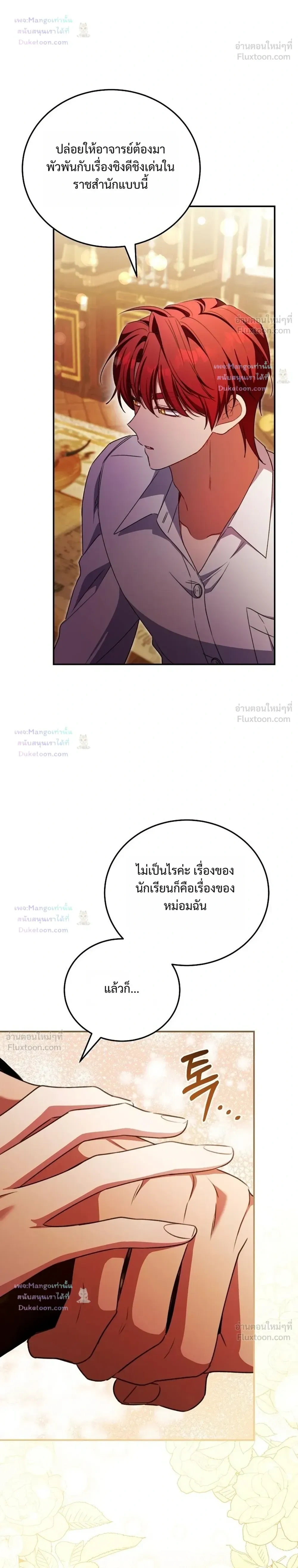 หน้าที่ 24