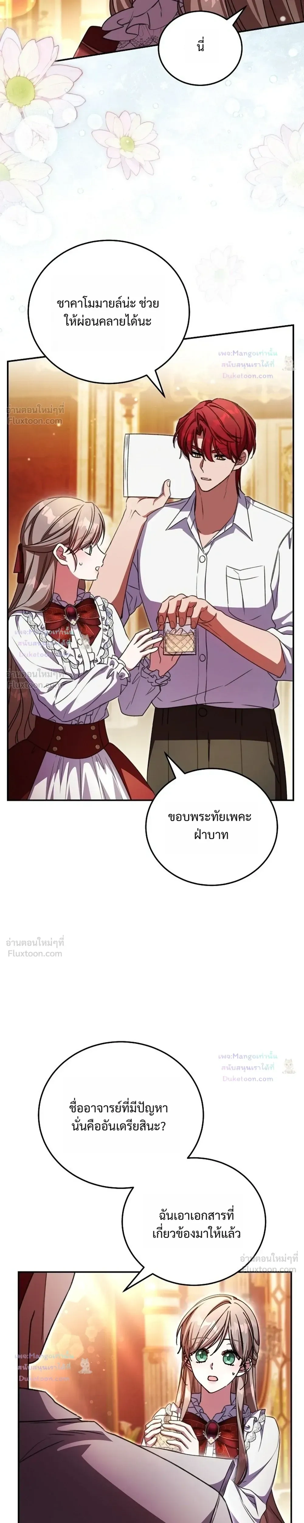 หน้าที่ 19