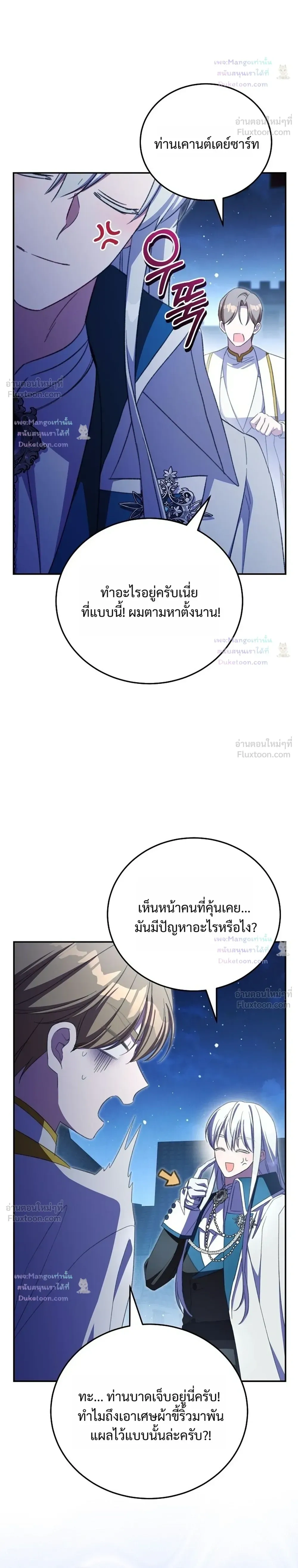 หน้าที่ 30