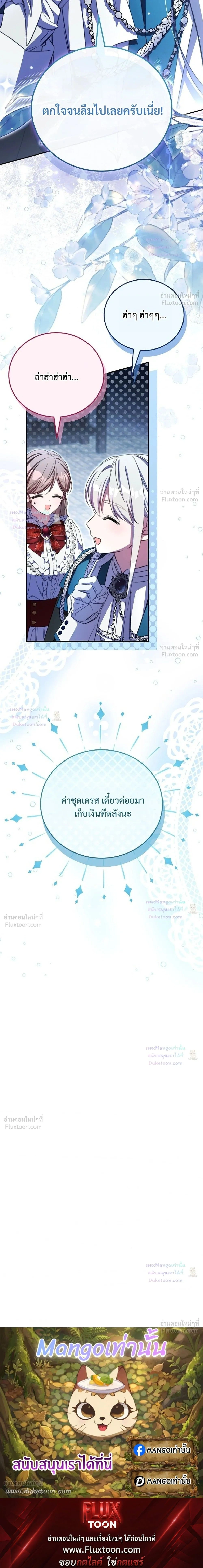 หน้าที่ 33