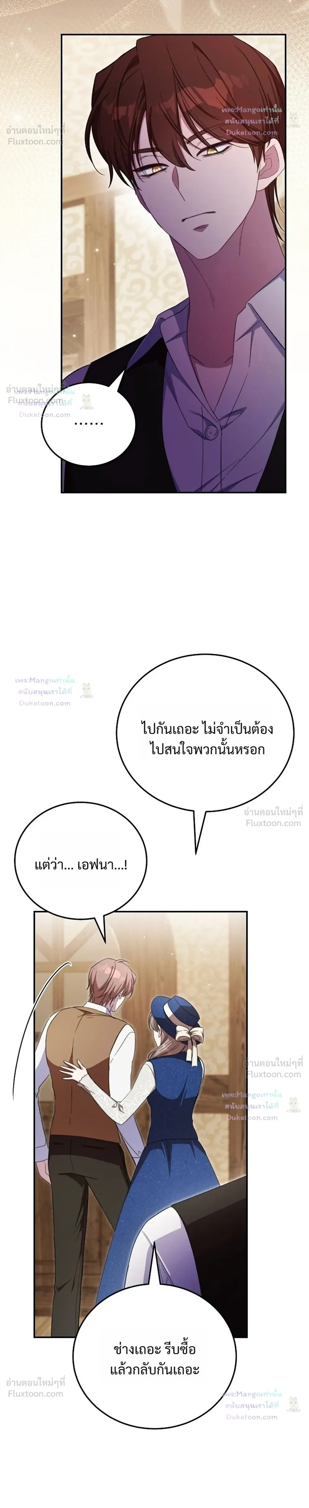 หน้าที่ 32