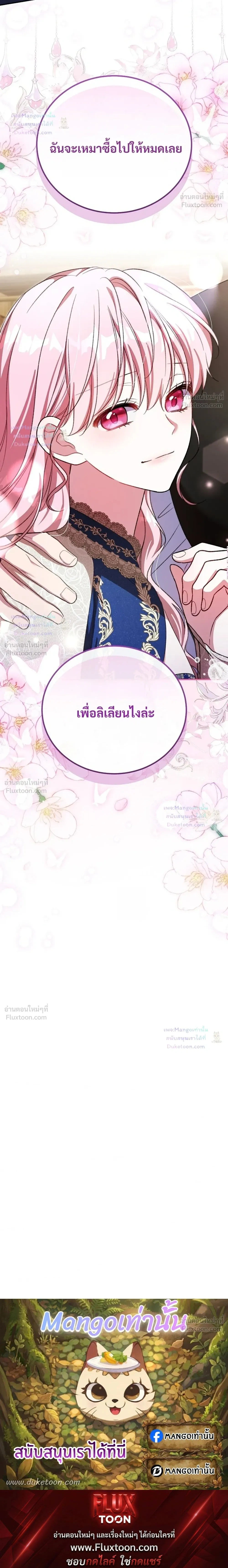 หน้าที่ 34