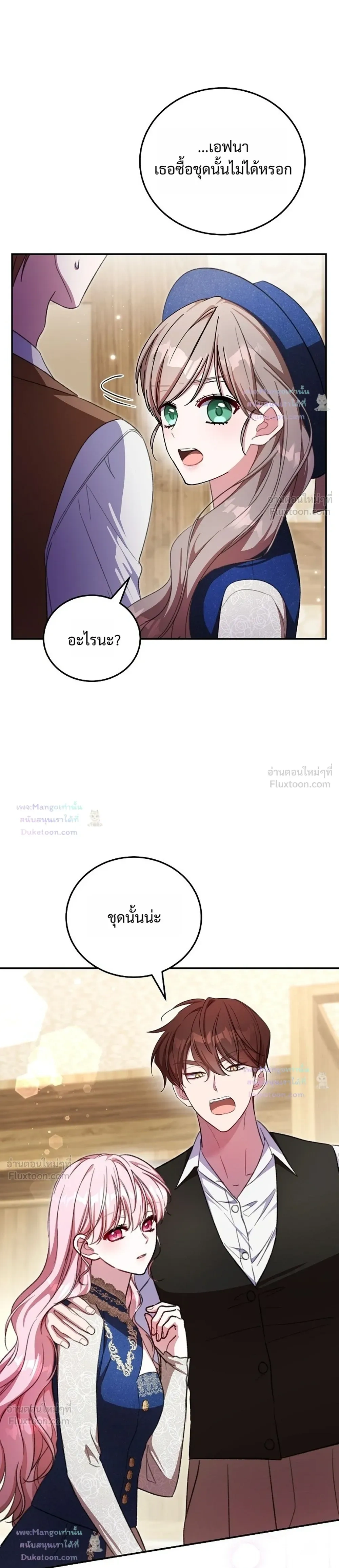 หน้าที่ 33
