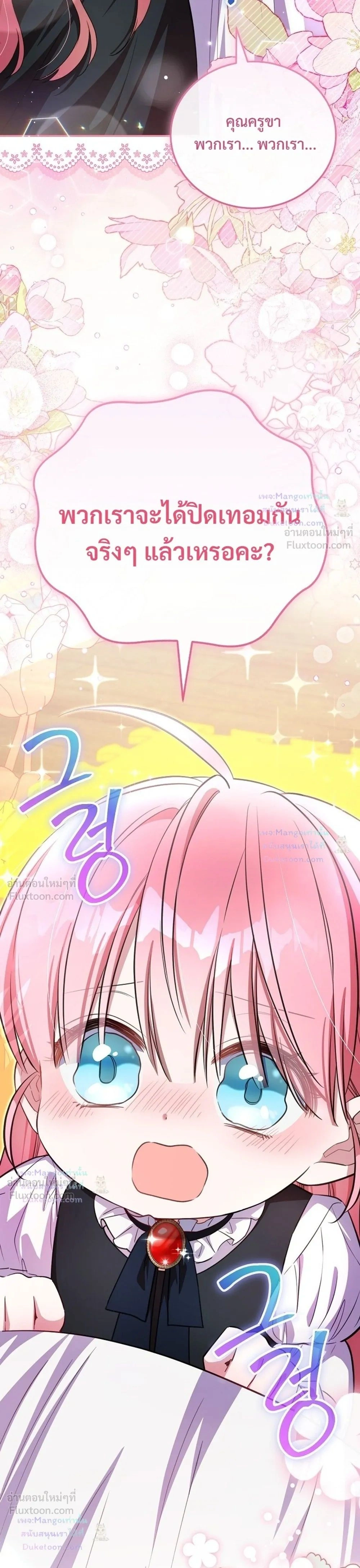 หน้าที่ 35
