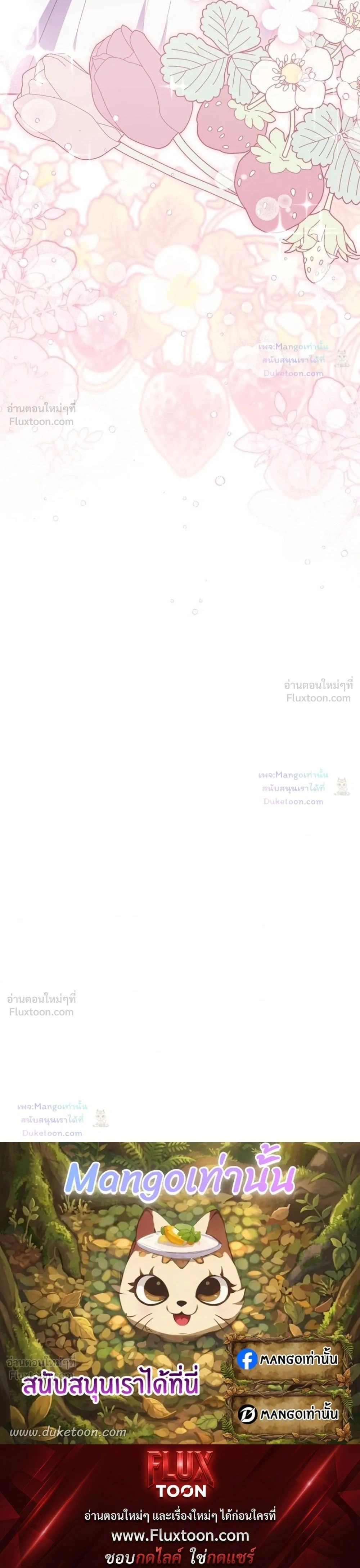 หน้าที่ 36