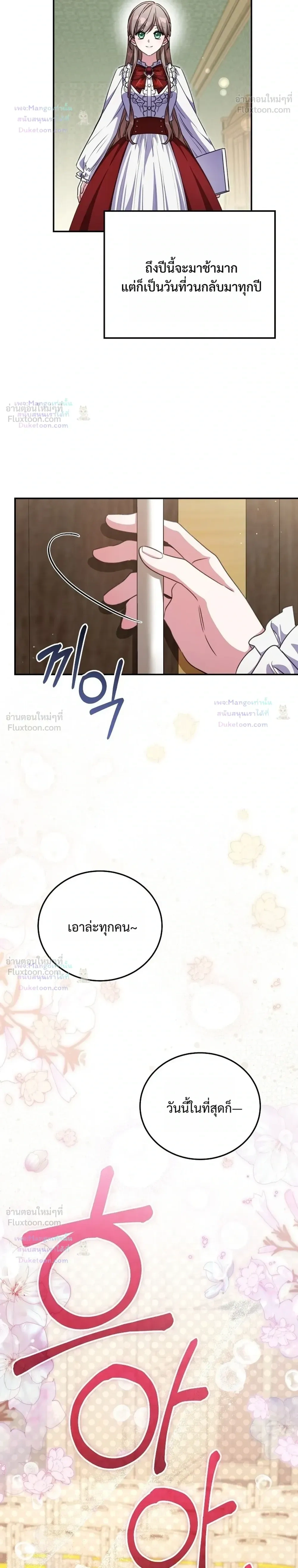 หน้าที่ 32