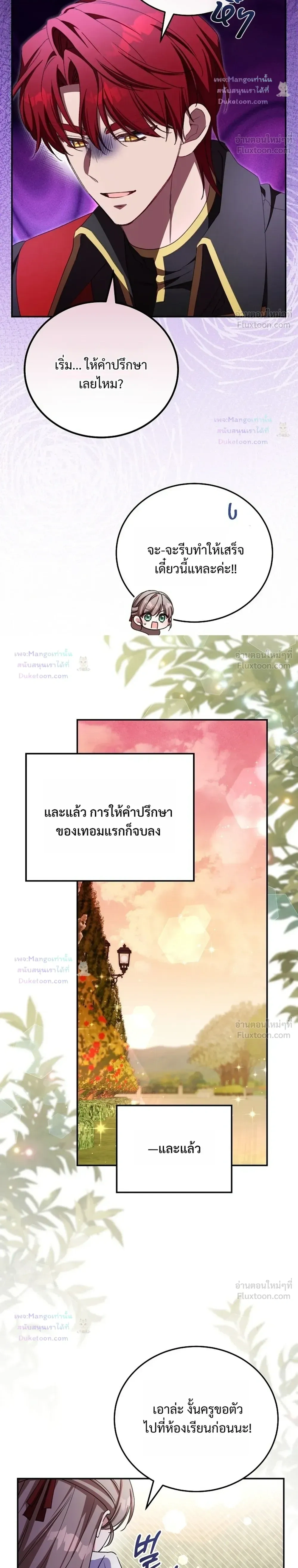 หน้าที่ 30