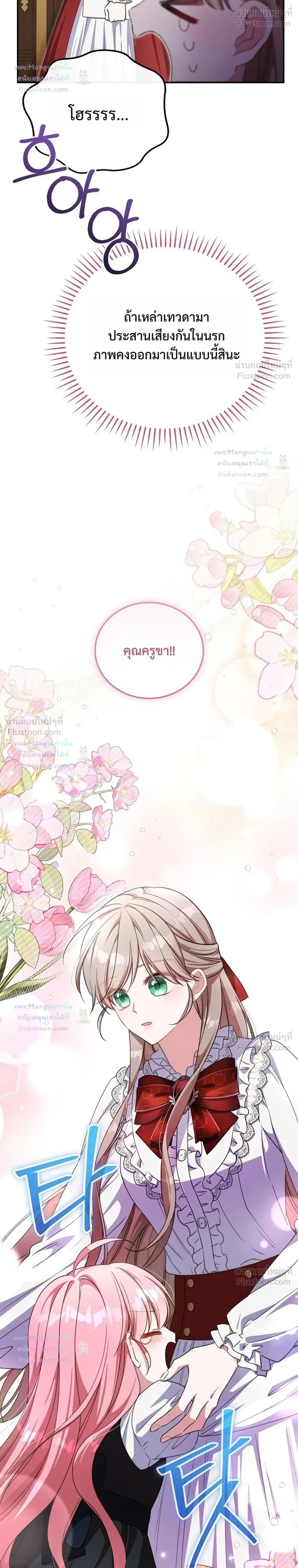 หน้าที่ 34
