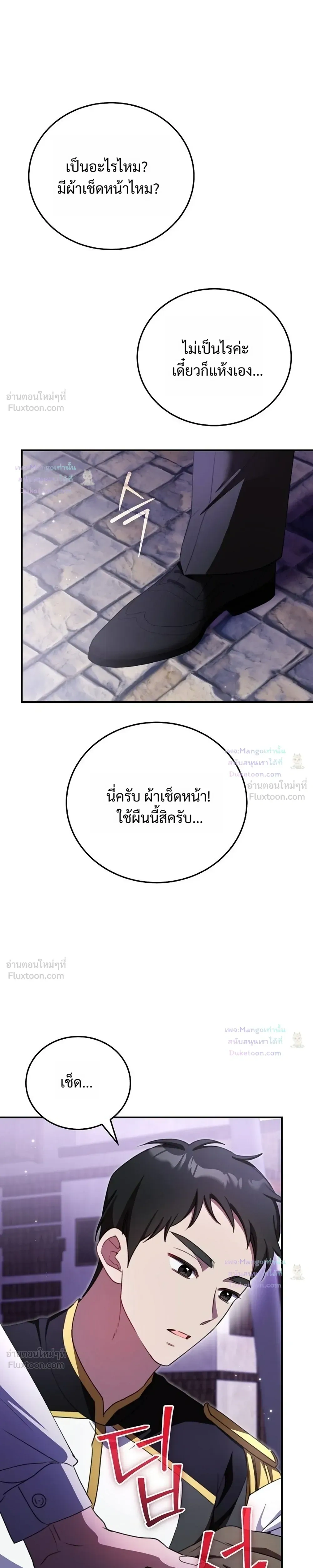 หน้าที่ 31