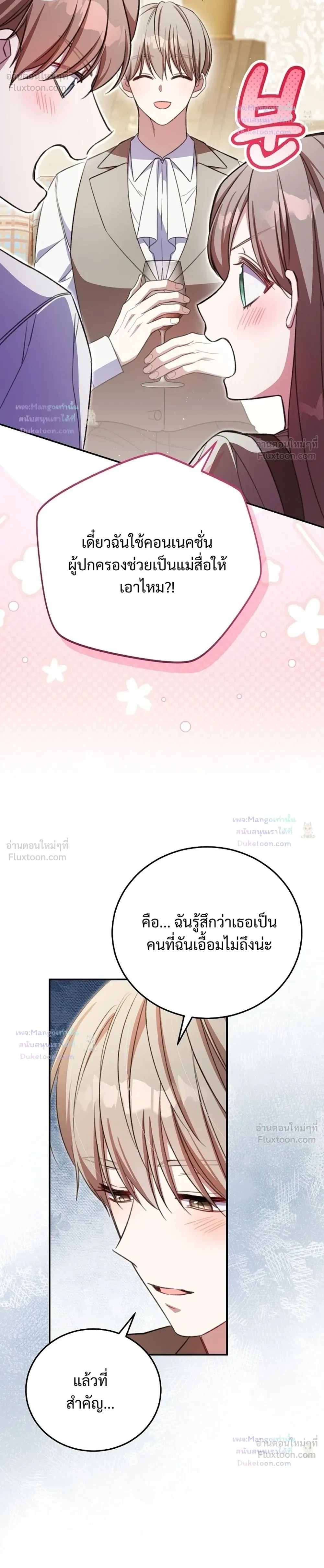 หน้าที่ 30