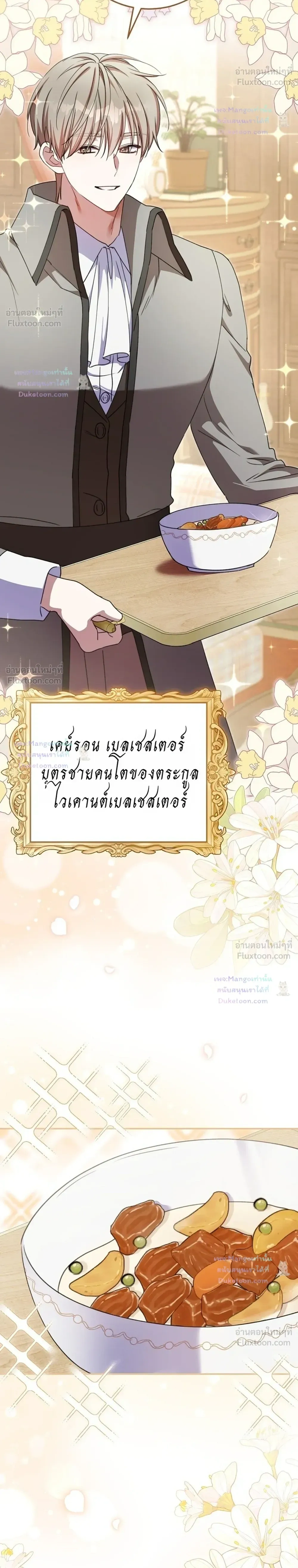 หน้าที่ 20
