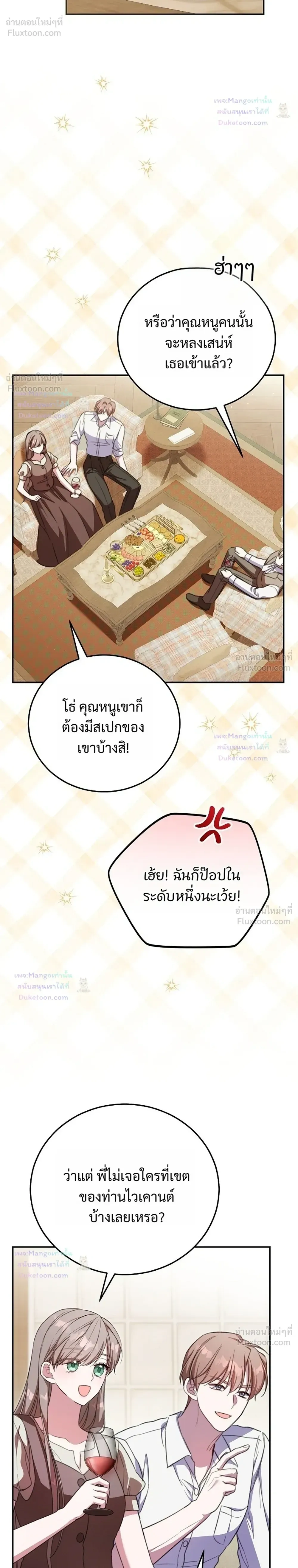 หน้าที่ 28