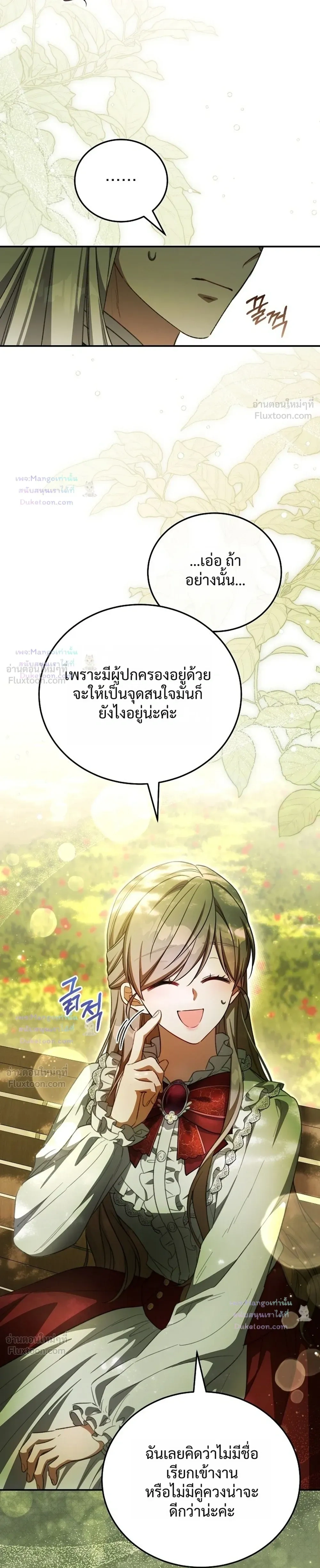 หน้าที่ 33