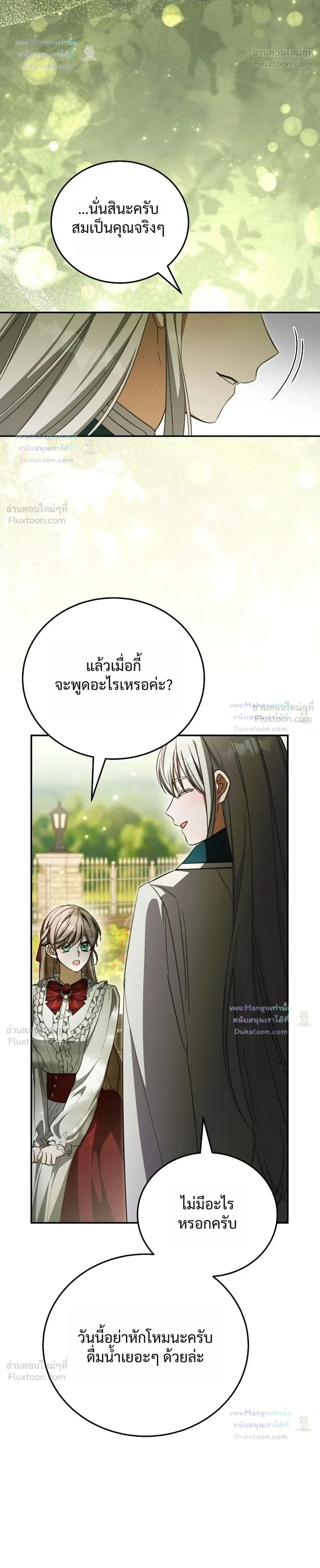 หน้าที่ 34