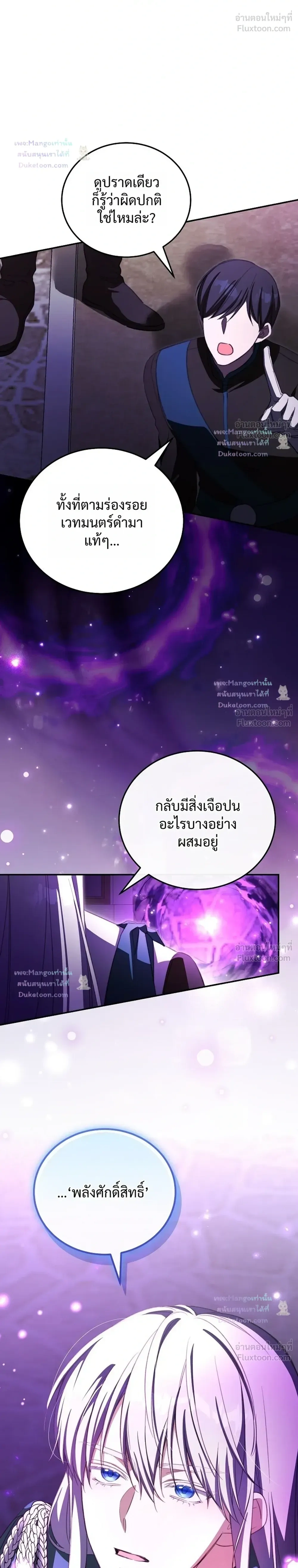 หน้าที่ 36